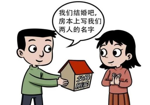 个人婚前财产婚后就是夫妻共同财产吗